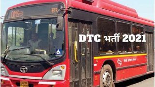 DTC Recruitment 2021: DTC में इन पदों पर बिना परीक्षा के पा सकते हैं नौकरी, 10वीं पास जल्द करें आवेदन, मिलेगी अच्छी सैलरी