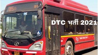 DTC Recruitment 2021: 10वीं पास को DTC में बिना परीक्षा के मिल सकती है नौकरी, बस करना होगा ये काम 