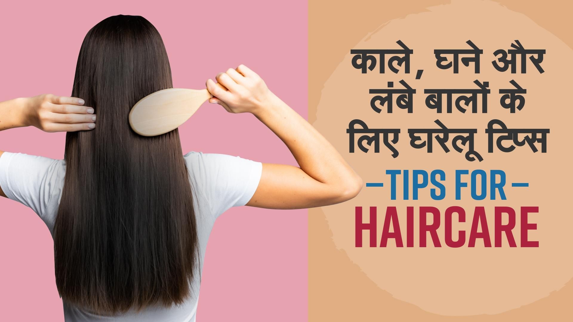 Top more than 168 hair care in hindi best tnbvietnam.edu.vn