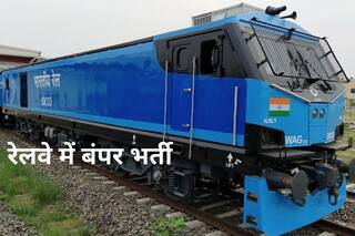 Indian Railway Recruitment 2021: भारतीय रेलवे में 3591 पदों के लिए कल से शुरू हो रहा है आवेदन, बिना परीक्षा मिलेगी नौकरी, 10वीं पास जल्द करें अप्लाई 