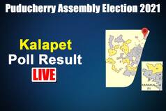 Kalapet Election Result 2021: P.M.L. Kalyanasundaram of BJP Bags Seat
