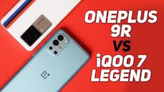 iQOO 7 Legend vs OnePlus 9R: वीडियो में जानें कौन सा स्मार्टफोन खरीददारी के लिए है बेस्ट