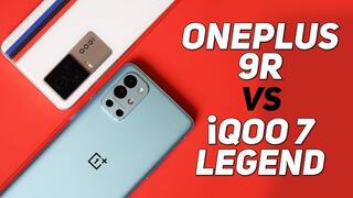 iQOO 7 Legend vs OnePlus 9R: वीडियो में जानें कौन सा स्मार्टफोन खरीददारी के लिए है बेस्ट
