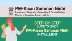 PM Kisan Yojana: अब इस तारीख तक जारी हो सकती है PM किसान की 14वीं किस्त, जानें- क्या आपके खाते में आएंगे 2,000 रुपये?