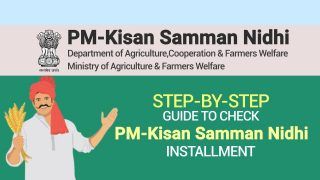 PM Kisan Samman Yojana: PM Kisan Scheme के बदले नियम, 10वीं किस्त के लिए जरूरी है ये प्रक्रिया, फटाफट करें चेक