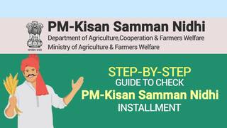PM Kisan Samman: 30 जून से पहले निपटा लें यह काम, तभी मिलेगा लाभ; देर करने से बढ़ेंगी मुश्किलें