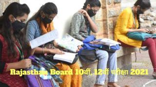 Rajasthan Board RBSE 10th, 12th Exam 2021: राजस्थान बोर्ड 10वीं, 12वीं परीक्षा को लेकर आया लेटेस्ट अपडेट्स, शिक्षा मंत्री ने दी ये जानकारी