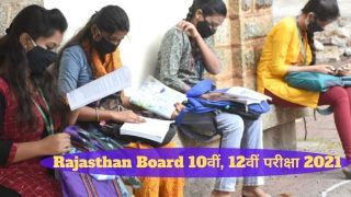 Rajasthan Board RBSE 10th, 12th Exam 2021: राजस्थान बोर्ड 10वीं, 12वीं की परीक्षा को लेकर ये है लेटेस्ट अपडेट्स, शिक्षा मंत्री ने दी ये जानकारी