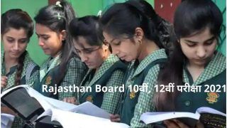 Rajasthan Board RBSE 10th, 12th Exam 2021: राजस्थान बोर्ड 10वीं, 12वीं की परीक्षा होगी या नहीं! जानें ये लेटेस्ट जानकारी