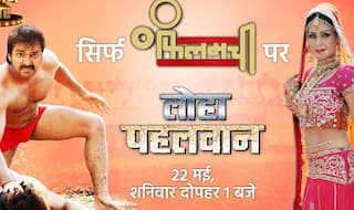 Pawan Singh भोजपुरी सुल्तान 'लोहा पहलवान' रिकॉर्ड तोड़ने को तैयार,  कुश्ती के अखाड़े में जंग का ऐलान