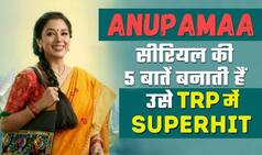 Anupamaa सीरियल की वो 5 बातें जो इसे बनाती है TRP में सुपरहिट, सीक्रेट रिवील्ड- VIDEO  