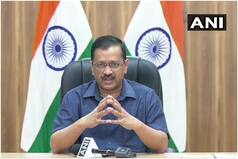 Delhi Lockdown Update: दिल्ली में लॉकडाउन को लेकर CM अरविंद केजरीवाल ने किया ट्वीट, दिया यह बड़ा अपडेट