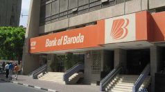 Bank of Baroda के ग्राहक अब बिना डेबिट कार्ड ATM से निकाल सकते हैं पैसे, यहां जाने तरीका