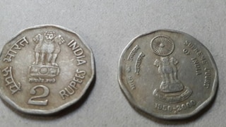 Indian Currency: अगर आपके पास है यह 2 रुपये का सिक्का, तो घर बैठे कमा सकते हैं 5 लाख रुपये, फटाफट जानें क्या है तरीका