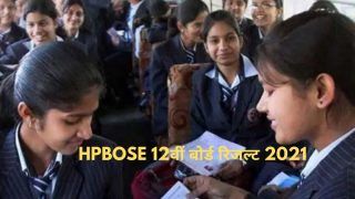 HPBOSE 12th Board Result 2021: हिमाचल प्रदेश बोर्ड इस दिन जारी करेगा 12वीं का रिजल्ट, जानें क्या है मूल्यांकन फॉर्मूला