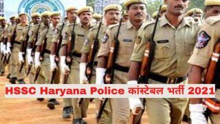 HSSC Haryana Police Constable Recruitment 2021: हरियाणा पुलिस में इन पदों पर आवेदन करने की कल है अंतिम डेट, 12वीं पास करें आवेदन, 69000 होगी सैलरी