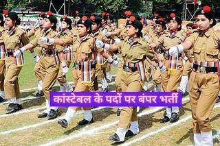 HSSC Haryana Police Constable Recruitment 2021: हरियाणा पुलिस में कांस्टेबल के पदों पर निकली बंपर वैकेंसी, 12वीं पास जल्द करें अप्लाई, 60000 से अधिक होगी सैलरी
