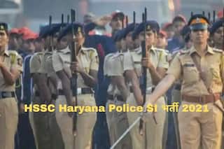 HSSC Haryana Police SI Recruitment 2021: हरियाणा पुलिस में सब इंस्पेक्टर के पदों पर निकली बंपर वैकेंसी, जल्द करें आवेदन, 1.1 लाख होगी सैलरी