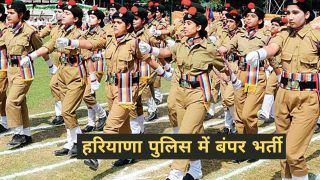 HSSC Haryana Police SI Recruitment 2021: हरियाणा पुलिस में सब इंस्पेक्टर के पदों पर निकली बंपर वैकेंसी, जल्द करें आवेदन, 1.1 लाख तक होगी सैलरी 