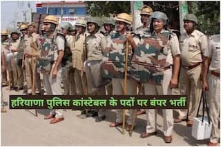 HSSC Police Constable Recruitment 2021: 12वीं पास के लिए हरियाणा SSC में पुलिस कांस्टेबल के पदों पर निकली बंपर वैकेंसी, जल्द करें आवेदन, 69000 मिलेगी सैलरी