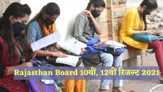 Rajasthan Board RBSE 10th, 12th Result 2021: राजस्थान बोर्ड 10वीं, 12वीं रिजल्ट को लेकर ये है लेटेस्ट जानकारी, आज इवैल्यूएशन क्राइटेरिया जारी होने की है संभावना 