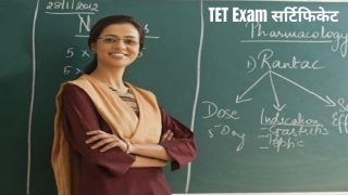 TET Exam Certificate Validity: सरकार ने खत्म की TET सर्टिफिकेट वैलिडिटी की बाउंड्री, जानें कब से होगा ये लागू 