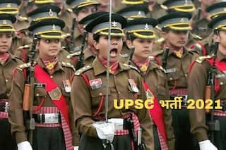 UPSC Recruitment 2021: UPSC के तहत डिफेंस में ऑफिसर के पदों पर आवेदन करने की कल है अंतिम डेट, जल्द करें अप्लाई, मिलेगी अच्छी सैलरी