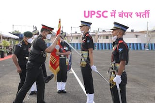 UPSC Recruitment 2021: UPSC के तहत डिफेंस में ऑफिसर बनने का गोल्डन चांस, जल्द करें आवेदन, लाखों में मिलेगी सैलरी