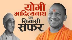 UP Election Results 2022: CM योगी आदित्यनाथ का सियासी सफर - Watch Video