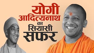 UP Election Results 2022: CM योगी आदित्यनाथ का सियासी सफर - Watch Video