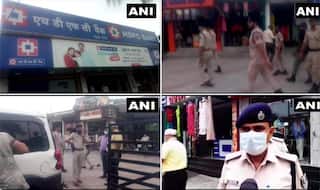 Bihar: बैंक में हथियारों की नोक पर 1.19 करोड़ रुपए की लूट, पुलिस CCTV खंगाल रही