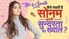 Sonam Kapoor Birthday: जानिए कैसे रखती हैं सोनम अपनी सुन्दरता का ख्याल। Beauty Tips and Secrets