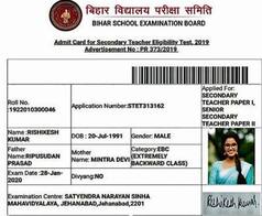 After 'Sunny Leone' Topped Bihar Junior Engineer Exam, Now Malayalam Actress Anupama Parameswaran 'Clears' STET, Pic Goes Viral