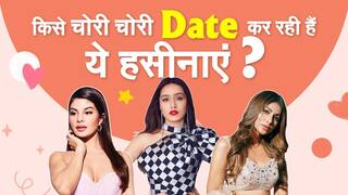 कैटरीना कैफ से लेकर मौनी रॉय तक, चोरी-चोरी अपने प्यार को आगे बढ़ा रही हैं ये एक्ट्रेस- VIDEO