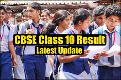 CBSE Class 10 Results 2021 to be Out Next Week? Check What Exam Controller Sanyam Bhardwaj Says