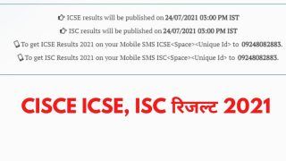 CISCE ICSE 10th, ISC 12th Result 2021: आज जारी होगा ICSE, ISC का रिजल्ट, इस Alternative Ways के जरिए करें चेक