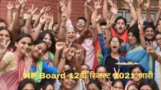 HP Board HPBOSE 12th Result 2021 Declared: हिमाचल प्रदेश बोर्ड ने जारी किया 12वीं का रिजल्ट, इस Direct Link से करें चेक