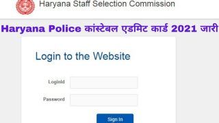 HSSC Haryana Police Constable Admit Card 2021 Released: हरियाणा पुलिस ने जारी किया कांस्टेबल का एडमिट कार्ड, इस Direct Link से करें डाउनलोड
