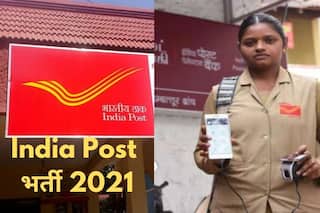 India Post Recruitment 2021: भारतीय डाक में इन पदों पर बिना परीक्षा नौकरी पाने का गोल्डन चांस, 10वीं, 12वीं करें आवेदन, 75000 से अधिक होगी सैलरी