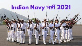 Indian Navy Recruitment 2021: 10वीं पास के लिए भारतीय नौसेना में निकली बंपर वैकेंसी, कल से आवेदन शुरू, 69000 होगी सैलरी