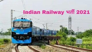 Indian Railway Recruitment 2021: भारतीय रेलवे में इन पदों पर बिना परीक्षा पा सकते हैं नौकरी, 10वीं पास जल्द करें आवेदन, होगी अच्छी सैलरी