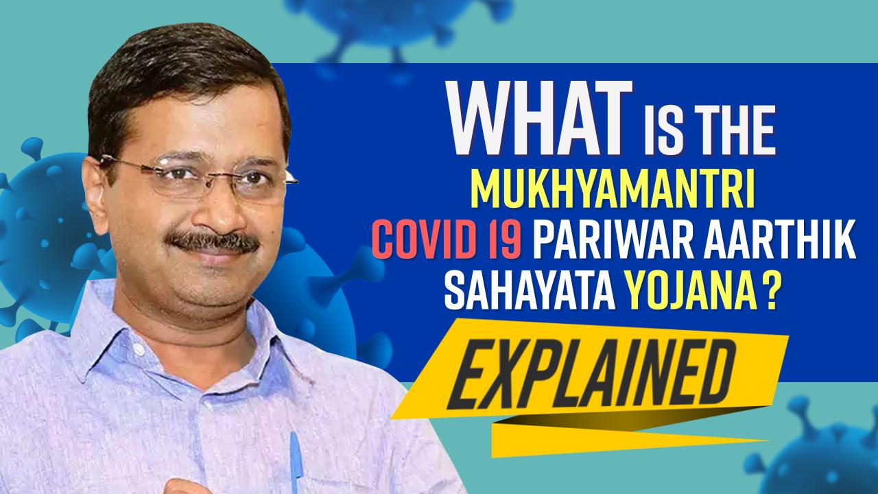 What is the Mukhyamantri Covid 19 Pariwar Aarthik Sahayata Yojana Announced by CM Kejriwal; Explained