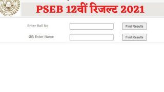 PSEB Punjab Board 12th Result 2021: पंजाब बोर्ड आज जारी करेगा 12वीं का रिजल्ट, इस Direct Link से करें चेक