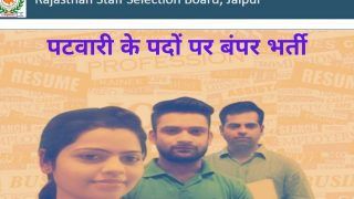 RSMSSB Patwari Recruitment 2021: राजस्थान स्टाफ सेलेक्शन बोर्ड में इन 5378 पदों पर निकली वैकेंसी, जल्द करें अप्लाई, मिलेगी अच्छी सैलरी 
