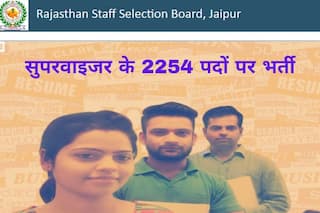 RSMSSB Recruitment 2021: राजस्थान स्टाफ सेलेक्शन बोर्ड में इन पदों पर आवेदन करने की आज है आखिरी तारीख, जल्द करें अप्लाई, होगी अच्छी सैलरी