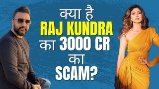 Raj Kadam ने राज कुंद्रा पर लगाया 3000 करोड़ के घोटाले का आरोप! यहां देखें एक्सक्लूसिव वीडियो