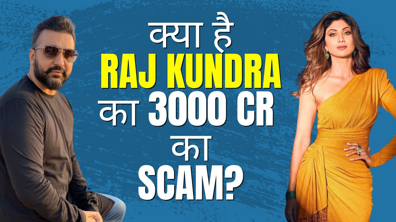1280px x 720px - Raj Kundra Videos | Latest & Exclusive Videos of Raj Kundra | Raj Kundra  Video Gallery at India.Com News