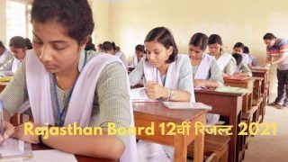 Rajasthan Board RBSE 12th Result 2021: राजस्थान बोर्ड कुछ ही देर में जारी करेगा 12वीं का रिजल्ट, ये रहा चेक करने का डायरेक्ट लिंक
