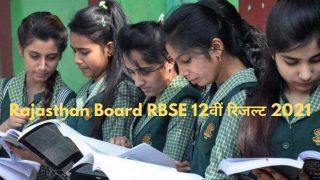 Rajasthan Board RBSE 12th Result 2021: राजस्थान बोर्ड 12वीं का रिजल्ट इस दिन जारी होने का है संभावना, ये है लेटेस्ट जानकारी 