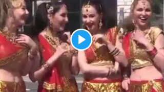 Viral Video: Russian Girls Perform Bhangra on Punjabi Song, Perfect Moves Leaves People Impressed | Watch